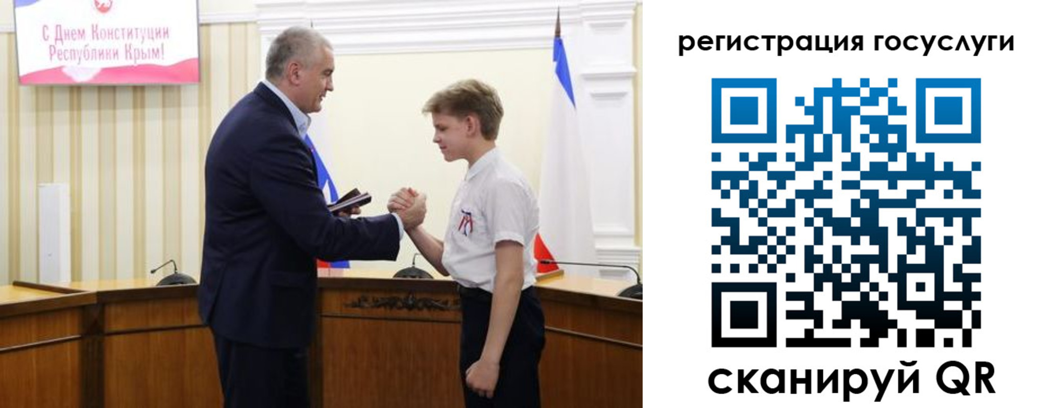 миграционный учет в Балее