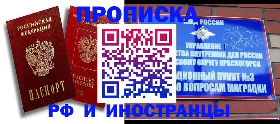 форма 3 в Балее